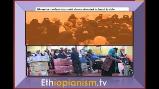 Ethiopian modern day maid slaves stranded & abused in Saudi Arabia