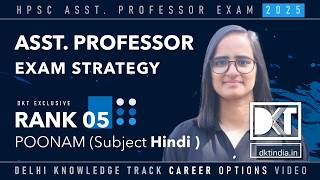 Rank 5 HPSC Assistant Professor Exam 2025 | Strategy For Hindi Literature | By Poonam