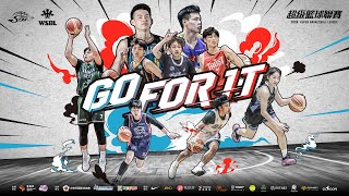 2026 第23屆SBL暨第21屆WSBL 例行賽 ｜03.26（四）台灣啤酒 VS 裕隆集團
