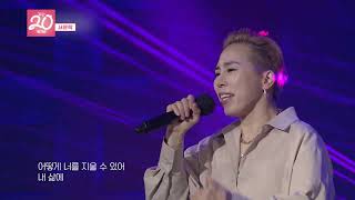 [Open Art Stage Behind the Scenes] Behind the Scenes 20 Musicians - Seomoon Tak | ubc broadcast o...