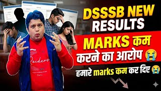 DSSSB RESULTS// MARKS कम करने का आरोप😳// Normalization या कुछ और? #dsssb2026 #pgthindi #harbirsir 