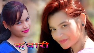 Kunwari - Ruchika Jangid | Haryanvi Songs 2020 | TR | Sangeet Jangir | Chirag Films