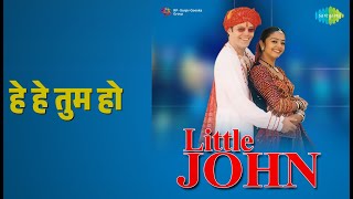 हे हे तुम हो | Little John | Srinivas | Sujatha Songs |