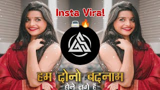 Hum Dono Badnam Hone Lage Hai | Insta Viral 🚘 Original Remix | pardeshiya | Phoonon Mein Kaliyon Mai