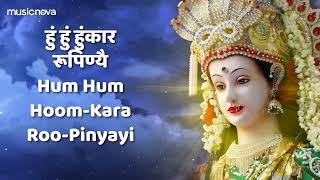 SiddhaKunjikaStotram #सिद्धकुंजिकास्तोत्र #Durga #Maa #Songs #Bhakti #Song #Kunjika #Stotram #2024