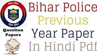 Bihar police previous year beshed on Top-50 Questions.