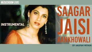 Nam Hai Keya| Soft Instrumental| AnupamMithun