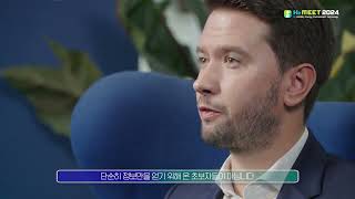 [H2 MEET 2024] Live Studio Interview - Robin Le Corre, Fives
