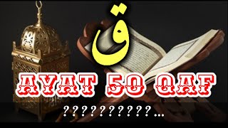 🔴AYAT 50 QAF | AYAT KELIMA