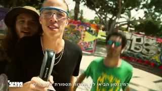 Remington Extreme - Slingshot