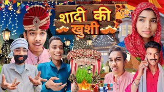 Shaadi ki khusi Prashant kumar | Pavnish | Deepak |