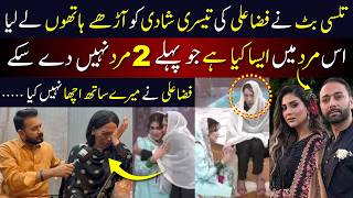 Tulsi Butt Ne Fiza Ali Ko Khari Khari Suna Di #transgender #tulsibutt #fizaali 