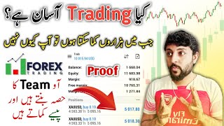 Forex Trading Se Pese Kamao - Free Trading Advance Course 
