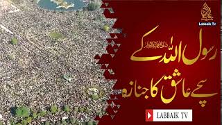 Allama Khadim Hussain Rizvi 2019 | WhatsApp Status Video