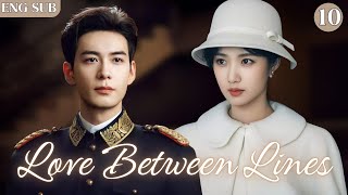 【ENGSUB】Love Between Lines EP10 | Chen Xingxu  Lu Yuxiao #cdrama