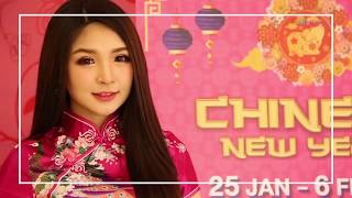 ซินเจียยู่อี่ ซินนี้ฮวดไช้ !! | ศูนย์การค้าแฟชั่นไอส์แลนด์ รามอินทรา