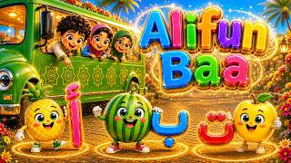 Wheels on the Bus Alphabet Song 🚌 | Learn Alif Baa Taa for Kids with fruit