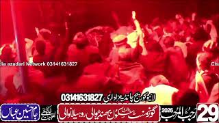Zakir Nusrat Abbas chandio || 29 Rajab 2026 Rohilanwal 