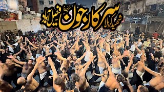 Matmi Sangat Sarkar e Jon - Noha _ Hussain Wada Nibhawan - Muharram 2024 - at Clock Tower Faisalabad