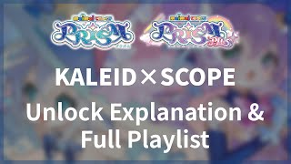 [maimaiでらっくす] KALEIDXSCOPE Unlock Explanation & Full Playlist