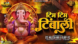 TIM TIM TIMBANI | टिम टिम टिंबाली | NASHIK BAJA | UNREALISED | ITS NILESH NA X VIJAY VS
