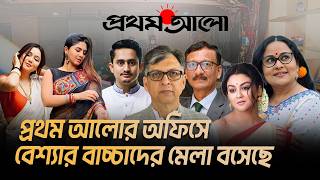 Fearing prosecution for militant drama, Prothom Alo stages new drama | Elias_Hossain