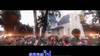 ลูกอม - WhatChaRaWaLee [Karaoke]