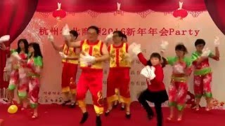 2016 Hangzhou Fujie Outdoor New Year Dance
