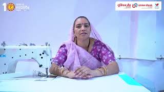 Pradhan Mantri Mudra Yojana | Union Bank of India