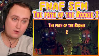 [SFM FNAF] The path of the Rookie 2 | Reaction | Springtrap Gone?