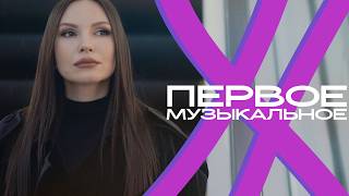 Вика Ветер - Ты не забывай меня | Official Audio | 2026