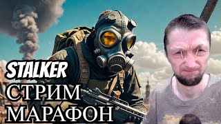 Шёл 23-й час стрима ...