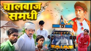 comedy video || Mani meraj ka comedy @ManiMerajVines @ManiMerajMM