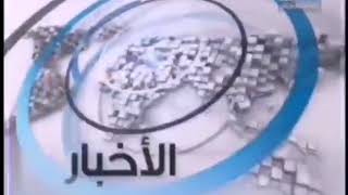 AL Jadeed News Mix Ident 2011