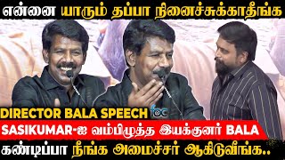 My Lord | நல்ல வேலை மைக்கேல் ஜாக்சன் உயிரோட இல்ல.. | Sasi kumar | Audio Launch | Director Bala