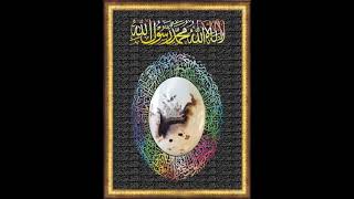Loh Isme Muhammad SAW ‐ Made with Clipchamp