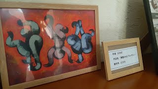 淡路島最大級のストリートダンスバトルイベント「舞楽望SUMOTO」|洲本市・S BRICK