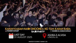 Kahan Kahan Nahin Dhoonda | Sajid Party | Ashra-e-Alvida | Last Day | 31 Aug 2025 | London, UK