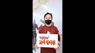 [림호의 특촬] 제가 몸 담고 있는 이상훈TV 토이뮤지엄을 소개합니다~!