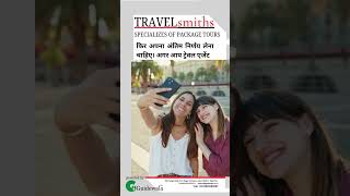 travel tips