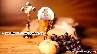 Karthavil njan drudamay | Pala Holy Mass Songs (Full)