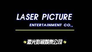 Laser Picture (June 20, 2023)