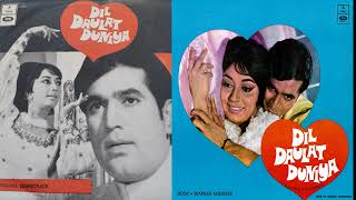 Dil Daulat Duniya  #  Ruk Meri Rani  #  Kishore Kumar  #  Shankar Jaikishan  #  Ost Odeon Vinyl Rip