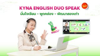 THAILAND - KYNA ENGLISH DUO SPEAK