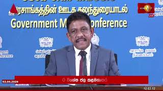 හෙට (03) සිට කොළඹට ජලය බෙදා හැරීමට අලුත් සැලැස්මක්!