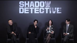 NGOBROL BARENG CAST SERIAL "SHADOW DETECTIVE"! (Lee Seongmin, Jin Gu, Gyeong Sujin, Lee Hakju)