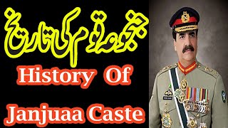 History of Janjua Caste | جنجوعہ قوم کی تاریخ| Historical Documentary in Urdu/Hindi by InformationTv