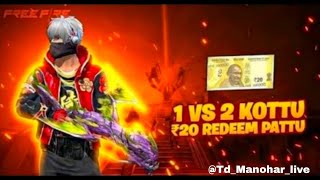 Telugu Free Fire MAX : 👍 Good stream | Playing Solo | Streaming with Turnip