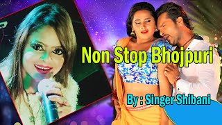Non Stop Bojpuri song 🎸 live cover by .. Singer Shibani