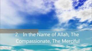 The Holy Quran Sura Al Fatiha recitation with english subs.